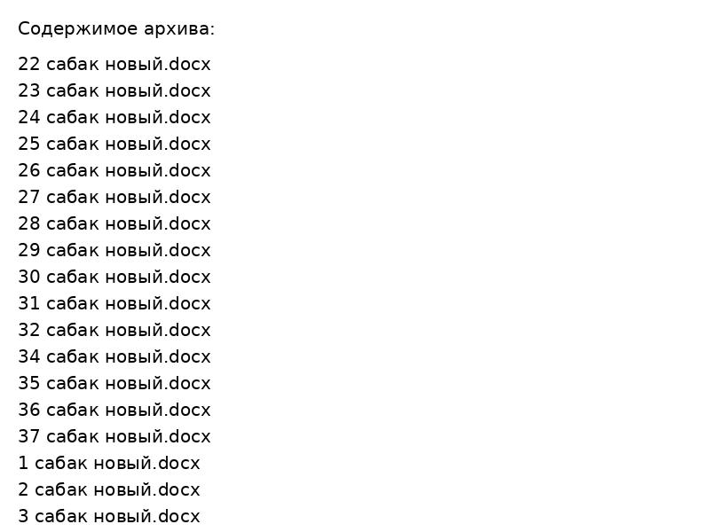 5 сынып кок 2ток-1