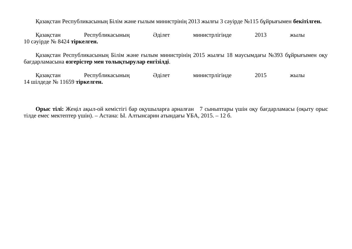 7 классобуч на дому-1