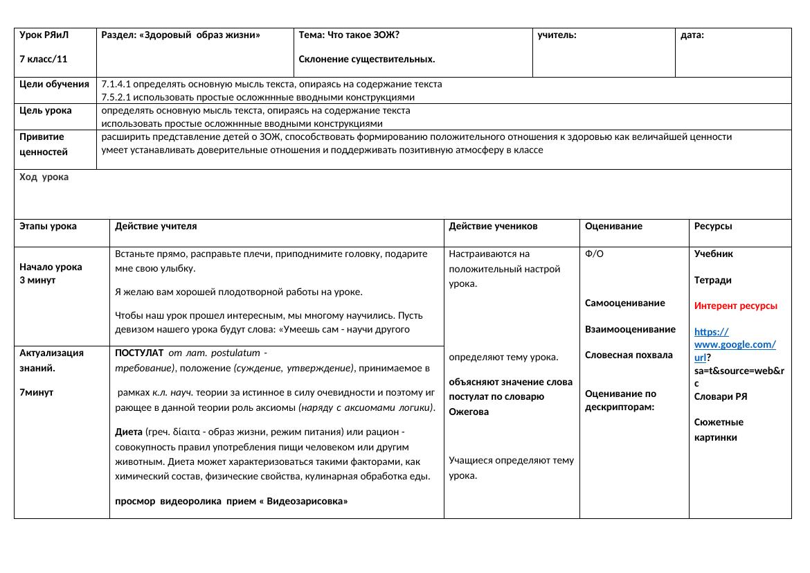 7ксп 4раздел