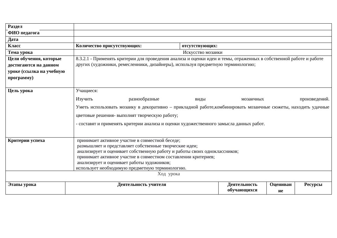 8 ХУД.ТРУД МАЛЬЧИКИЙ КСП