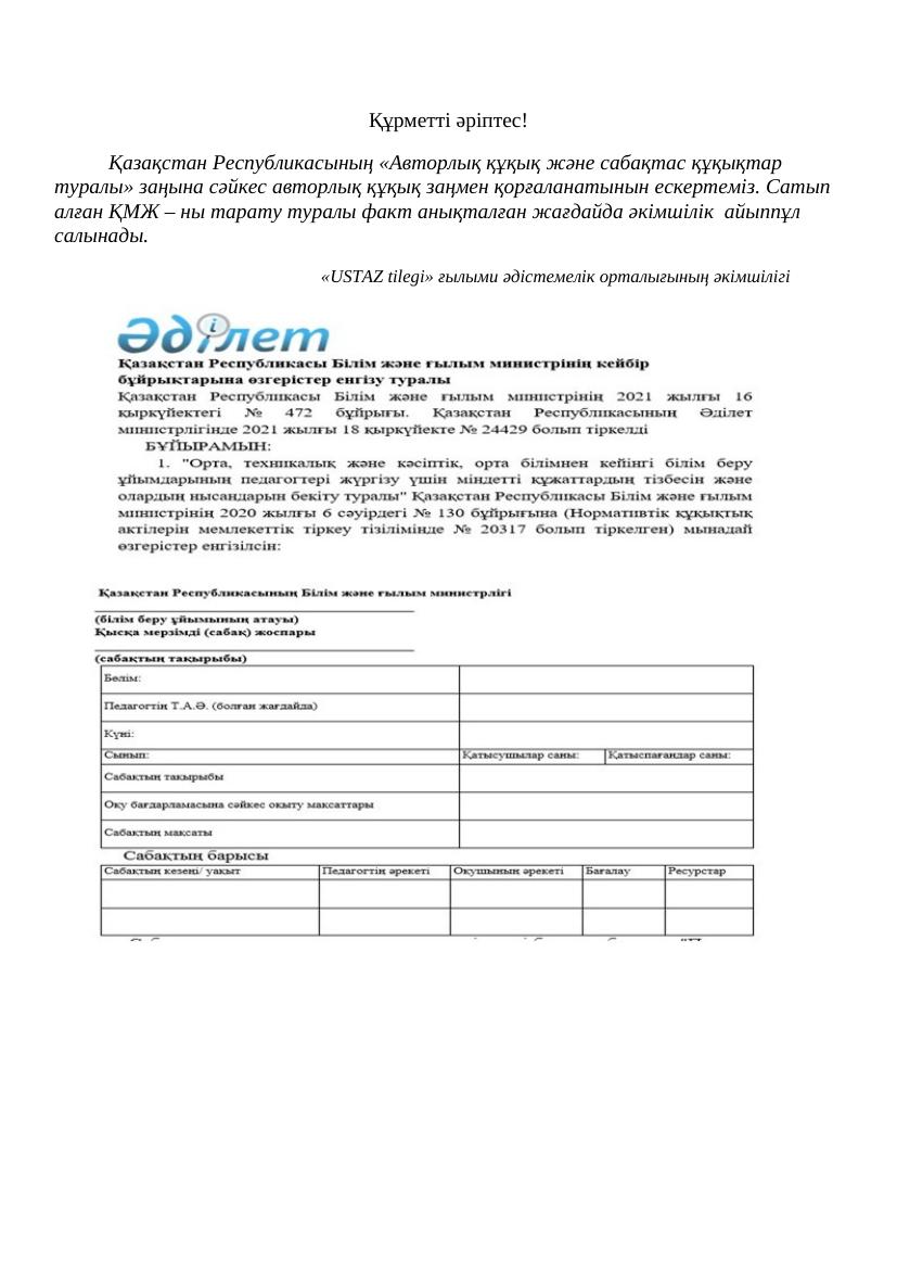 5 секретов Excel для 5 класса: как освоить 1 четверть легко
