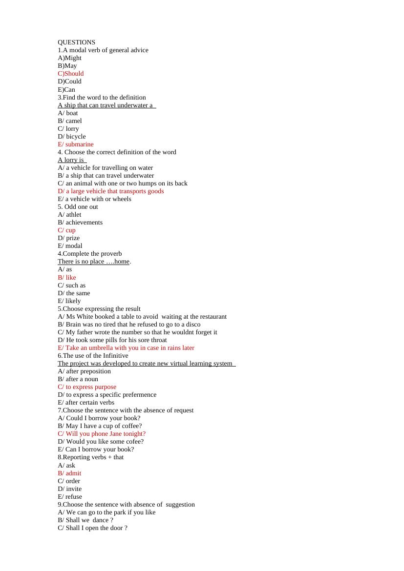 англ жаңа нұсқалар  парақтағы