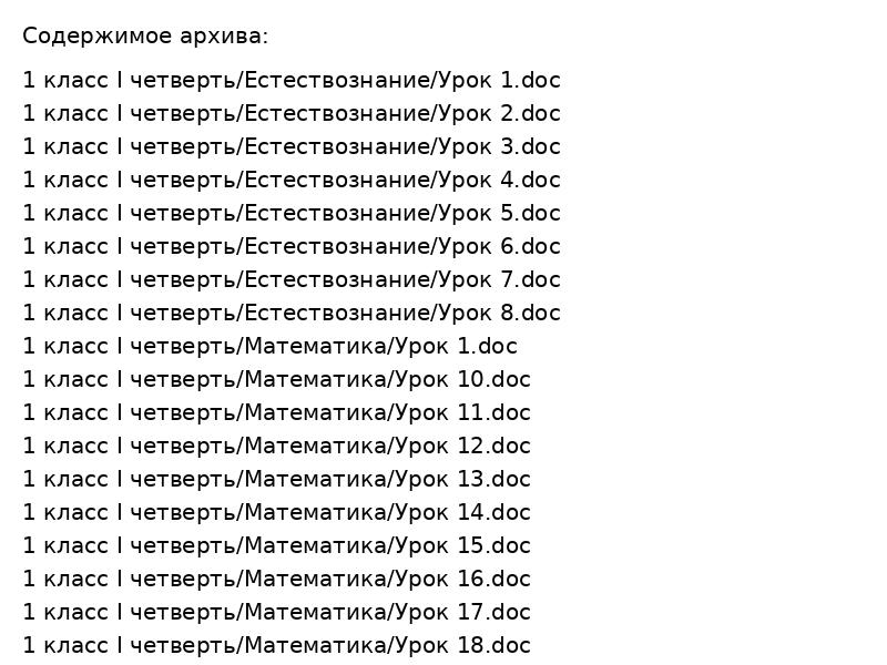 КСП 1 класс (1)