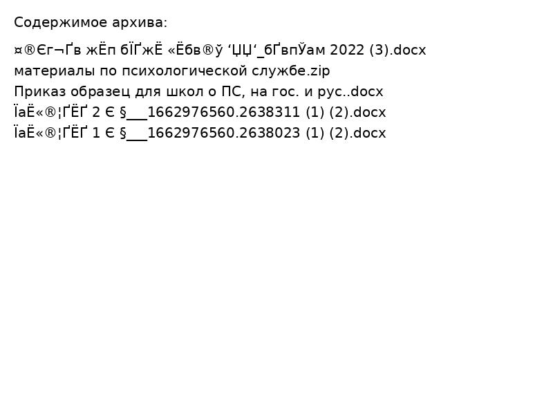 ПО 377 приказу