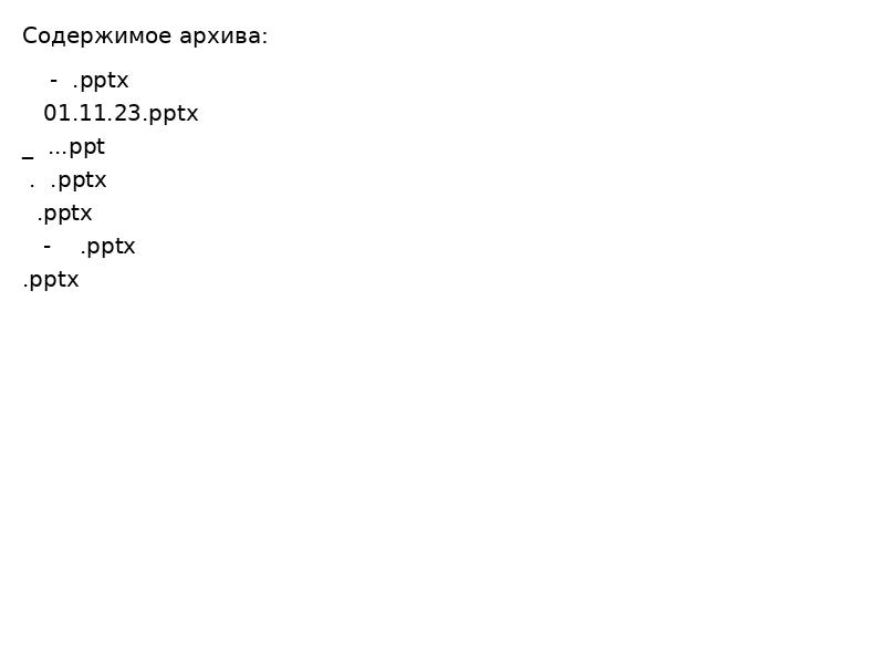 ПРЕЗЕНТАЦИИ ПО ИНКЛЮЗИИ С 27 ШКОЛЫ