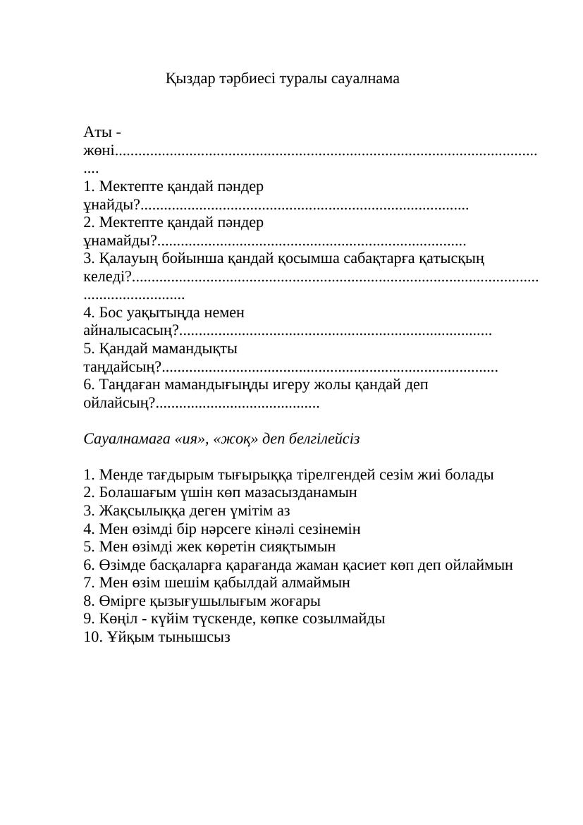 5 важных вопросов о воспитании девочек: секреты гармоничного развития
